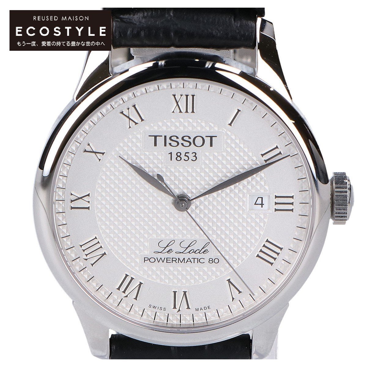 新品?正規品 80 パワーマティック ル・ロックル T006.407.16.033.00 ティソ 【新品同様】TISSOT シースルーケースバック シルバー/ブラック 腕時計 ティソ 新品?正規品 80 パワーマティック ル・ロックル T006.407.16.033.00 ティソ 【新品同様】TISSOT シースルーケースバック シルバー/ブラック 腕時計 ティソ