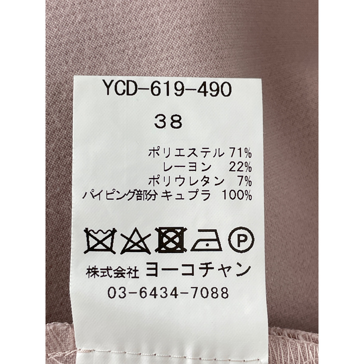 YOKO CHAN ヨーコチャン YCD-619-490 ピンク ノースリーブ Vネックギャザーワンピース ピンク 38 ワンピース ポリエステル レディース 中古_画像5