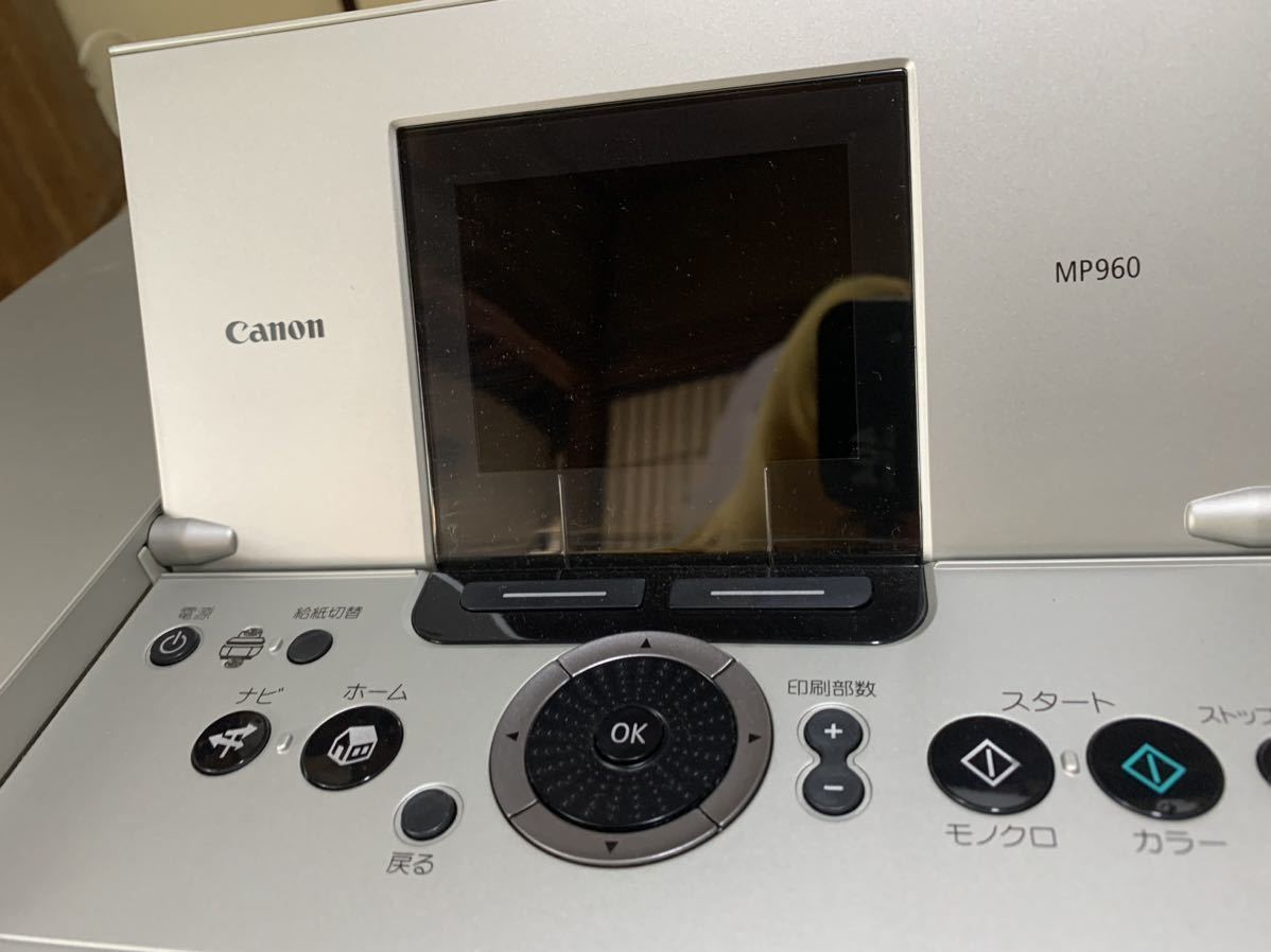 ☆動作品 Canon プリンター MP960☆キャノン PIXUS ピクサス