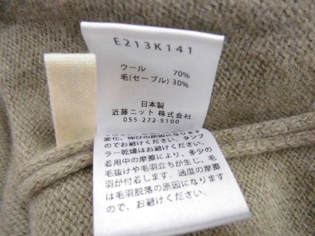 本物保証! evam eva☆エヴァムエヴァ ウールセーブルワンピース ライト