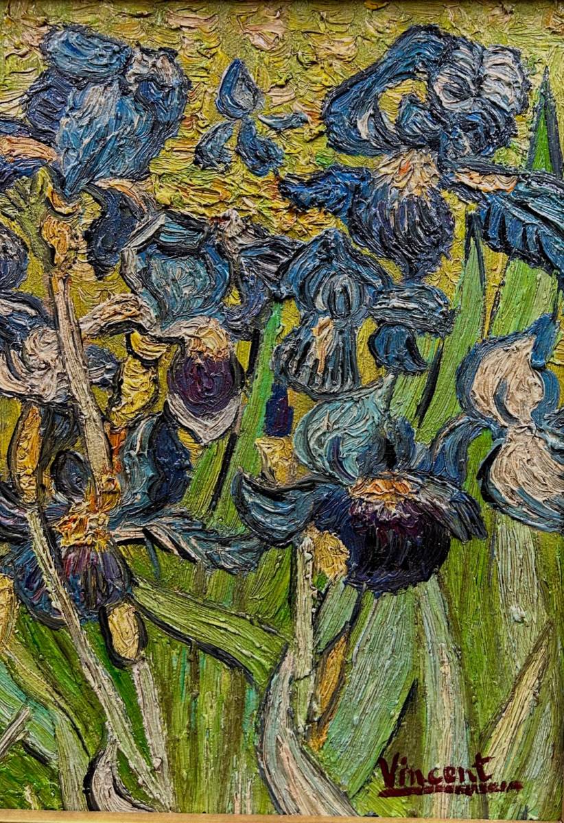 模写　掘り出し物　静物画　油彩　手書き　ゴッホ Vincent van Gogh　M10号　サイン有り　額装有り　骨董　絵画_画像4