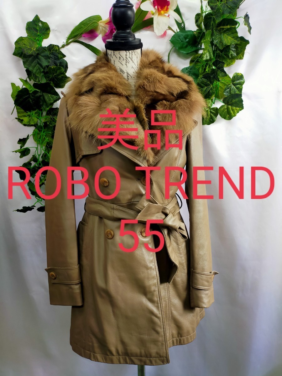美品 ROBO TREND レザーコート 55 M ラムレザー フォックス毛皮
