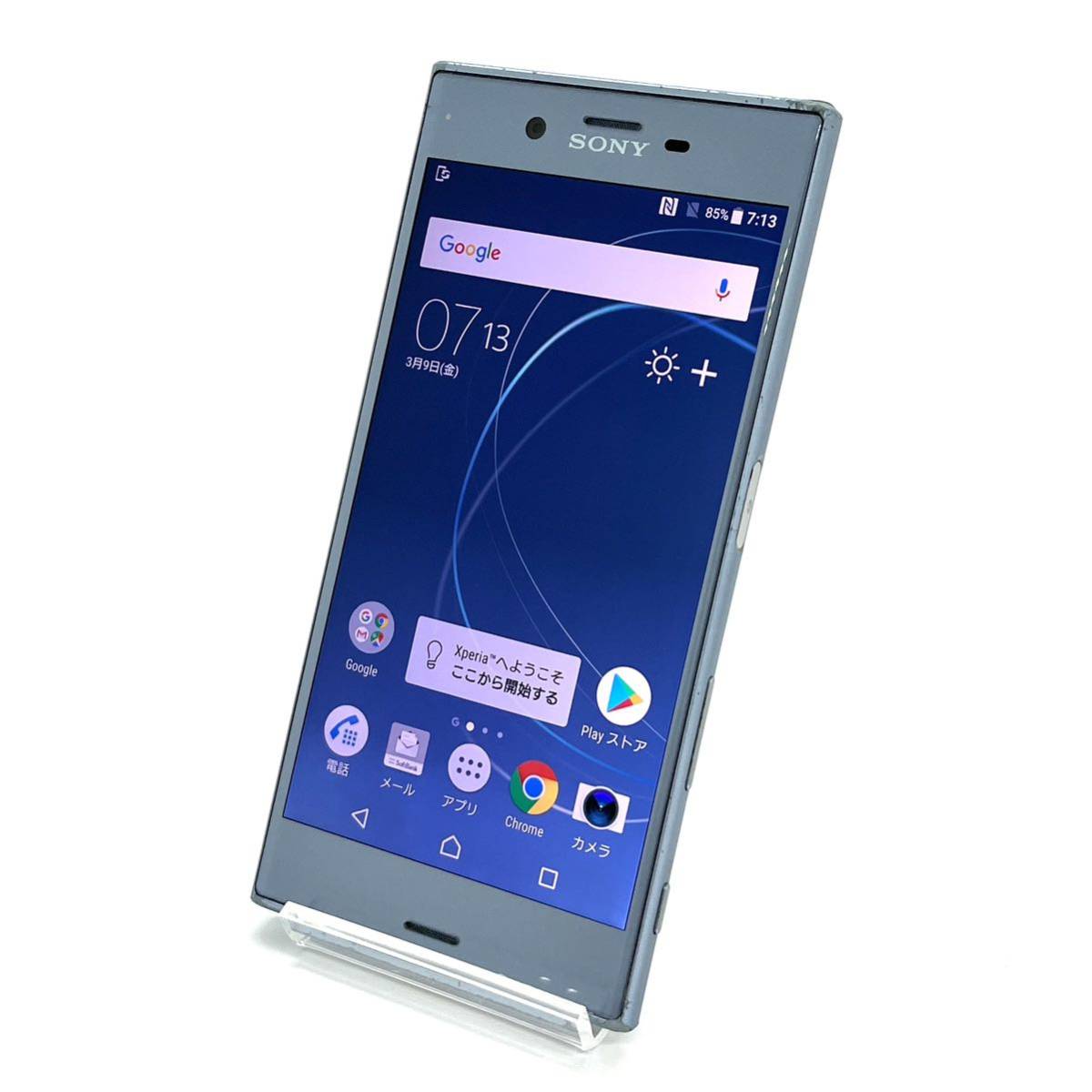 SoftBank Xperia X Performance SIMロック解除済 - 携帯電話