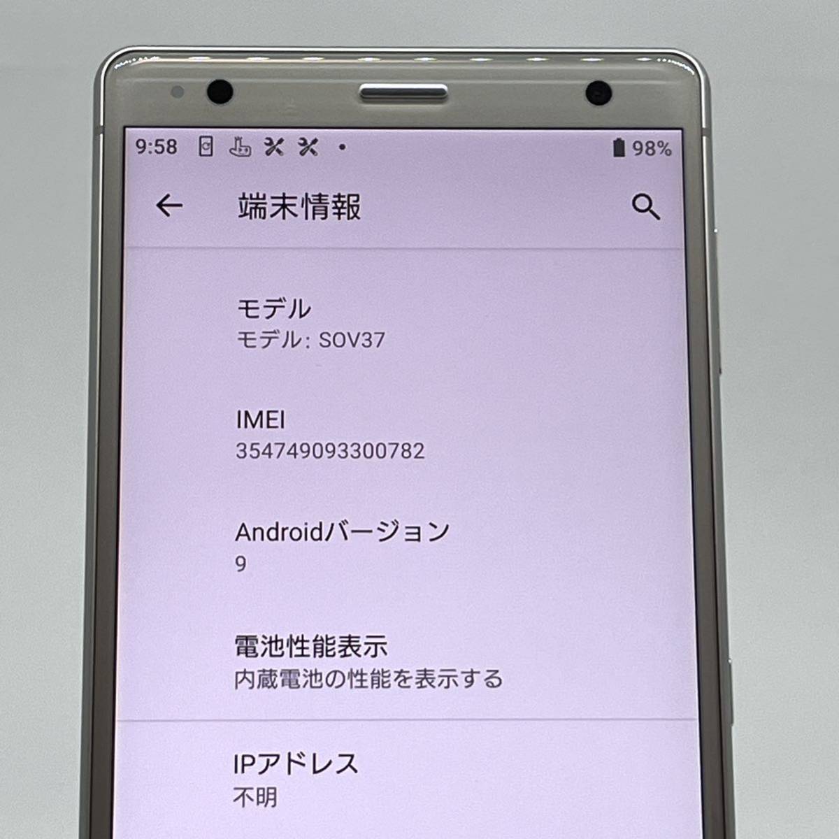 新品同様 SOV37 Xperia XZ2 シルバー スマホ 即日発送 スマホ 白 新品同様 SOV37 Xperia XZ2 シルバー スマホ 即日発送 スマホ 白