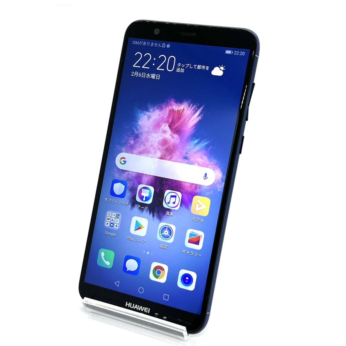 HUAWEI nova lite 2 FIG-LA1 ブルー SIMフリー 32GB Androidバージョン9 スマホ本体 送料無料 訳あり  Y12MR