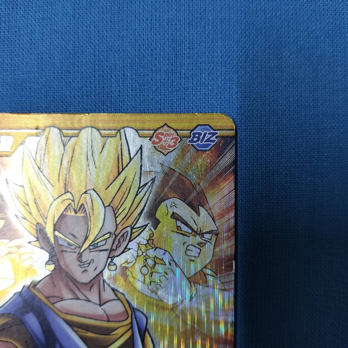 ドラゴンボール データカードダス 207-Ⅲ ベジット|Yahoo ドラゴンボール データカードダス 207-Ⅲ ベジット|Yahoo