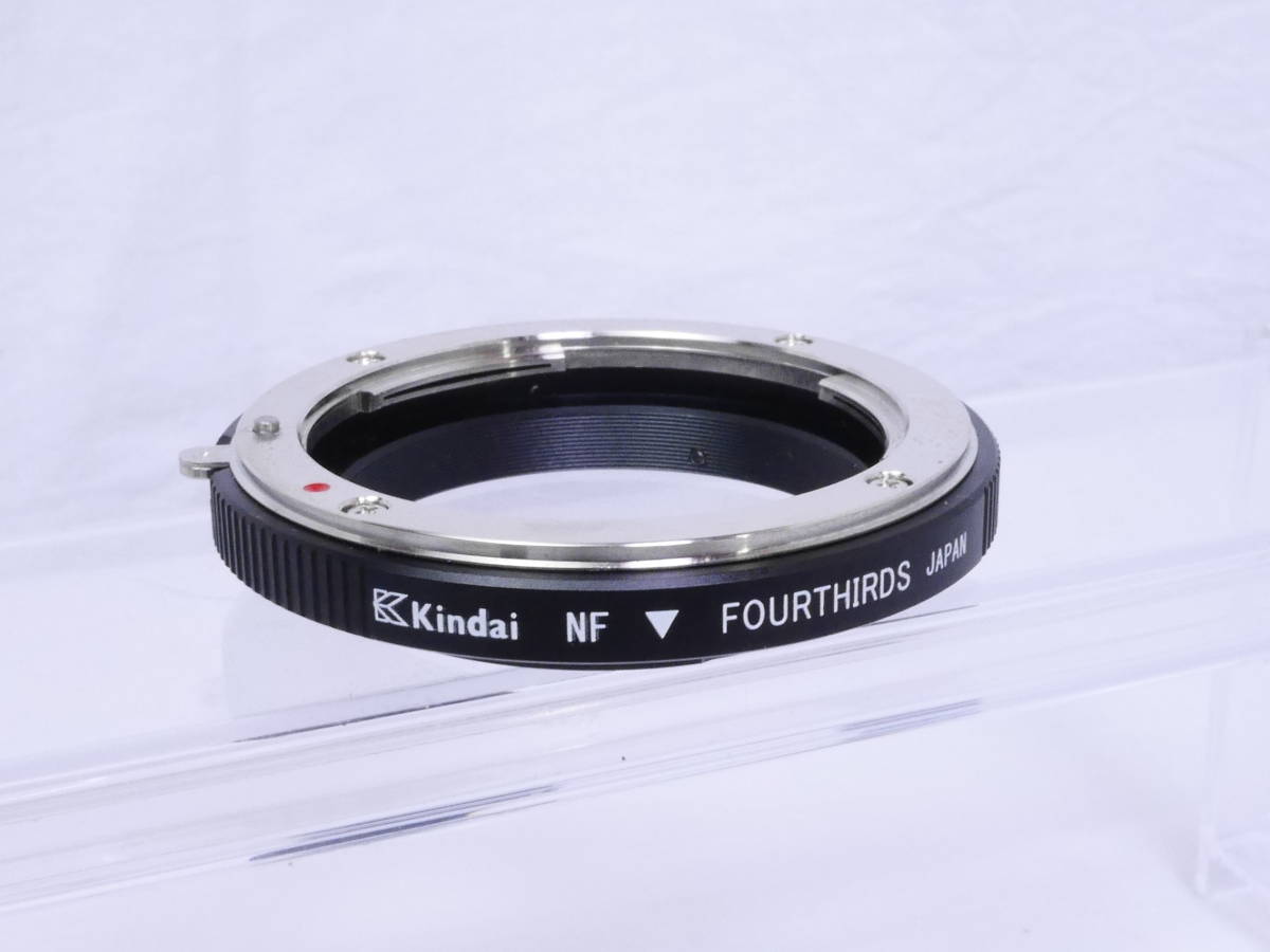 kindai 近代インターナショナル　NF ▼ FOURTHIRDS フォーサーズ変換マウント