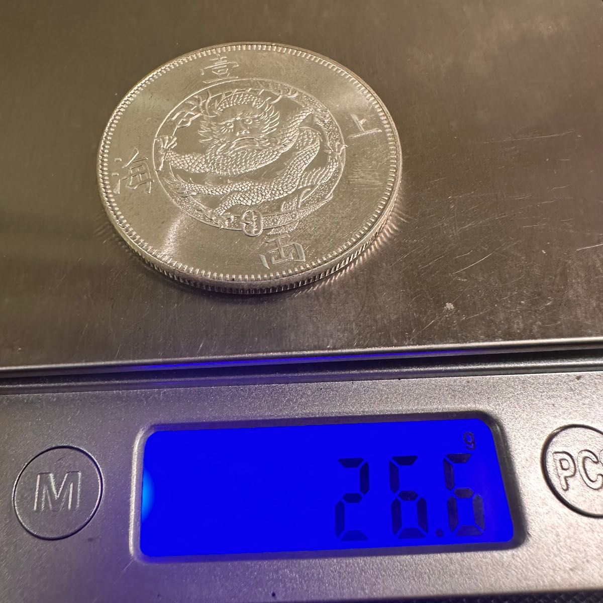 中国 古銭 イギリス領 上海香港 貿易銀 A100 壹両 中華民国 大型銀貨 一円 銀貨 外国硬貨 重さ26.6g