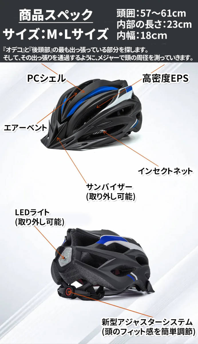 新品 自転車 ヘルメット大人用 ライト付き ロードバイク/サイクリング　超軽量 男女兼用 ヘルメット ブラックカーボン_画像8