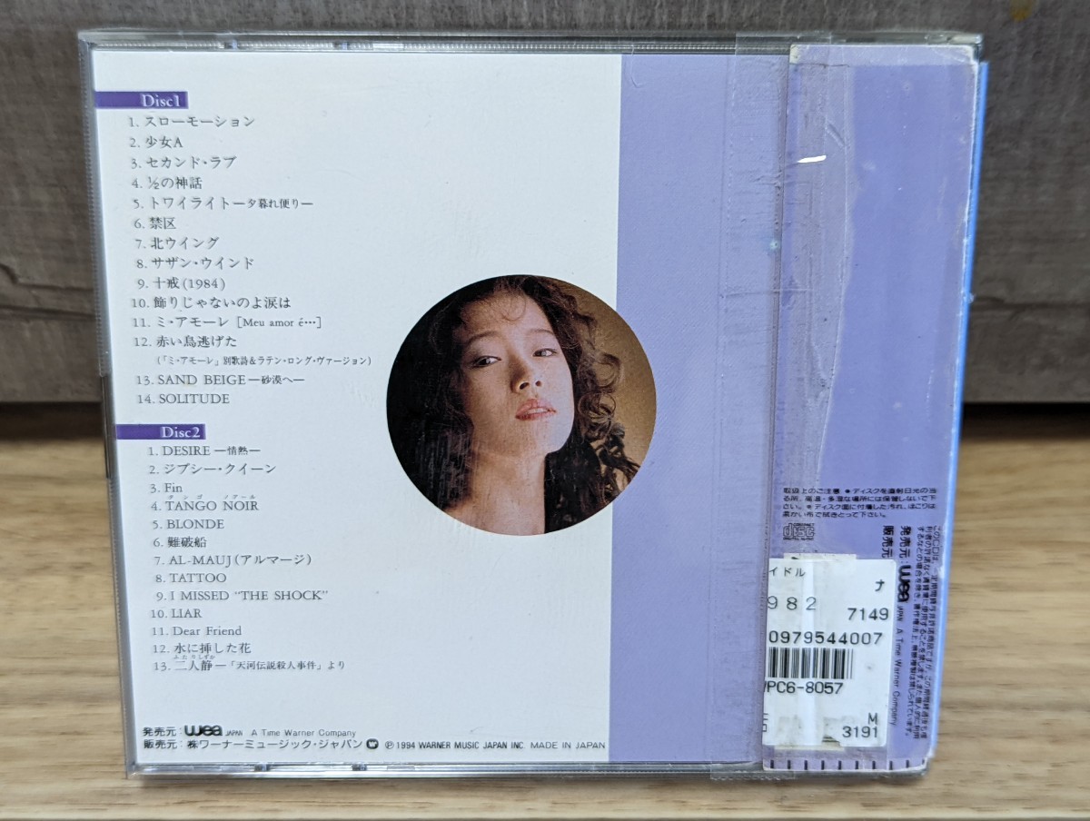 中森明菜　シングルス27 1982-1991 レンタル2CD_画像2