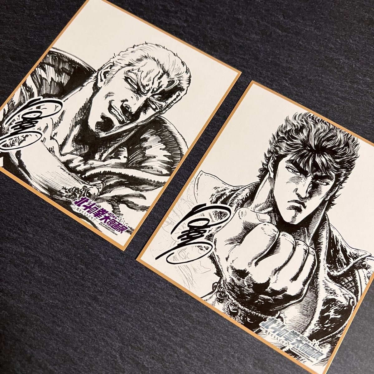 非売品】北斗の拳 40周年大原画展 入場者特典〈後半〉 ミニ色紙 非売品】北斗の拳 40周年大原画展 入場者特典〈後半〉 ミニ色紙