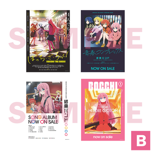 即決 新品未開封 【ぼっち・ざ・ろっく 】B2 ポスター 9枚セット 即決 新品未開封 【ぼっち・ざ・ろっく 】B2 ポスター 9枚セット