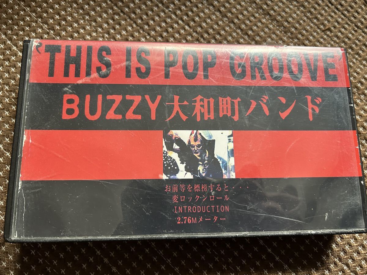BUZZY大和町バンド / THIS IS POP GROOVE 　歌詞カード付き_画像1