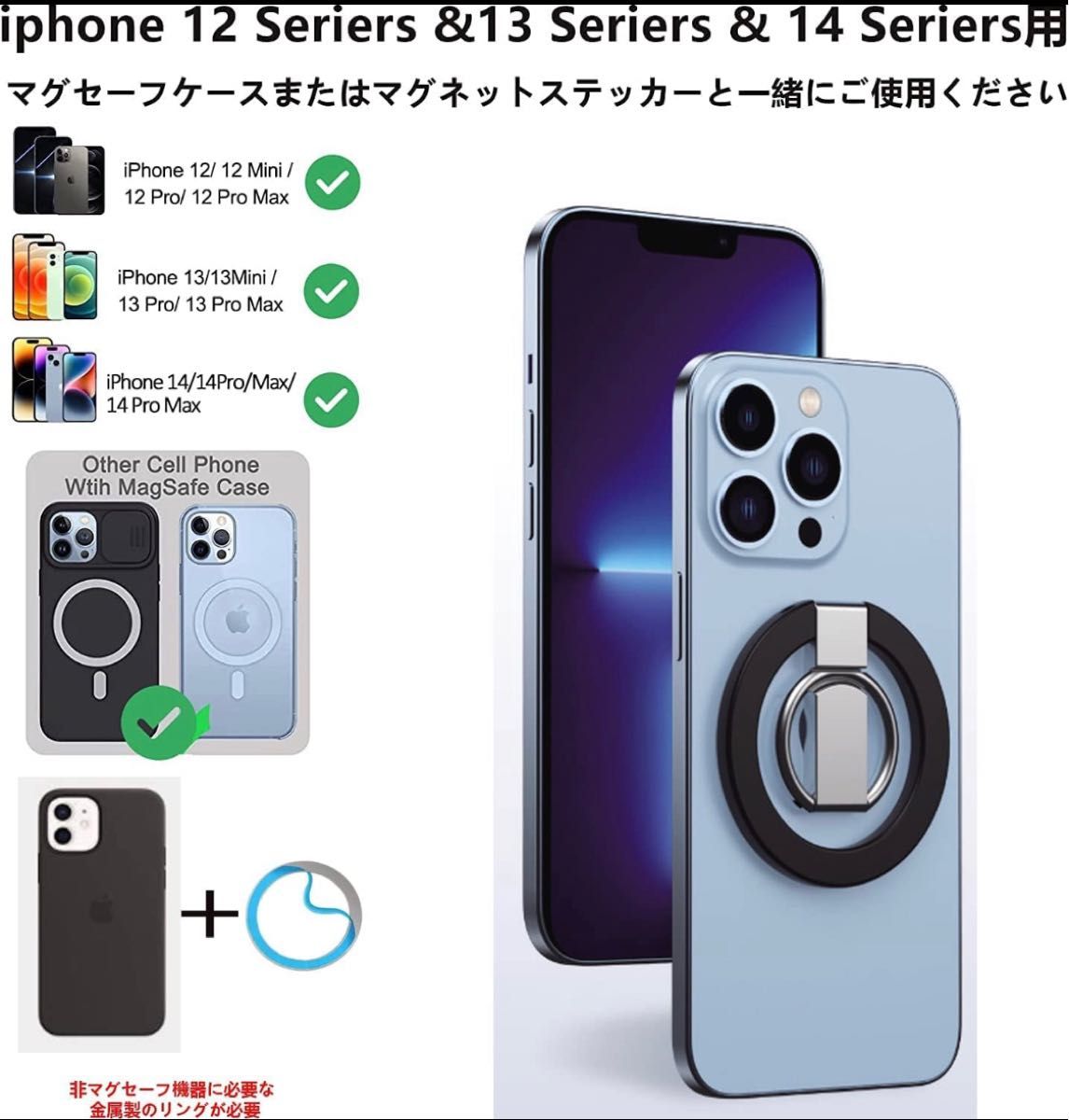 スマホリング マグセーフ　ホルダーメタルプレート付き　ダークグレー