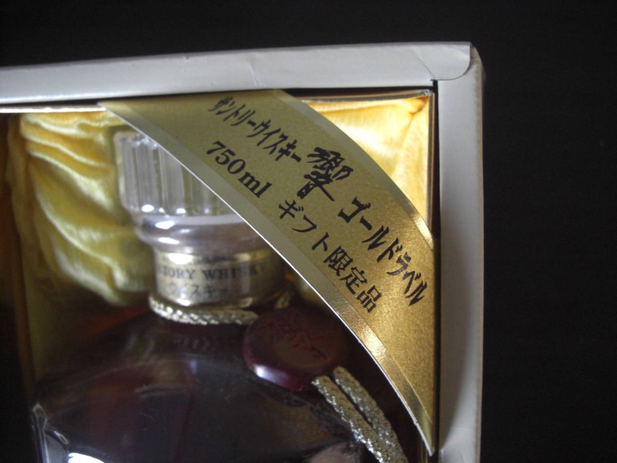 k11【古酒】未開栓 箱付 サントリー ウイスキー 響 ゴールドラベル SHT01 ギフト限定品 旧ボトル 750ml 43% SUNTORY WHISKY HIBIKI の画像3