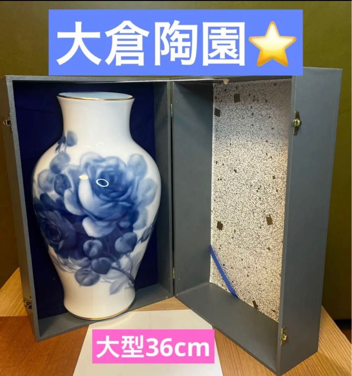 ☆超希少 大倉陶園 OKURA 花瓶 フラワーベース 白磁 検) ブルーローズ ☆超希少 大倉陶園 OKURA 花瓶 フラワーベース 白磁 検) ブルーローズ