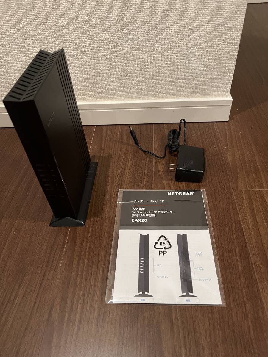 NETGEAR EAX20-100JPS WiFi6 メッシュエクステンダー 無線LAN中継機_画像2