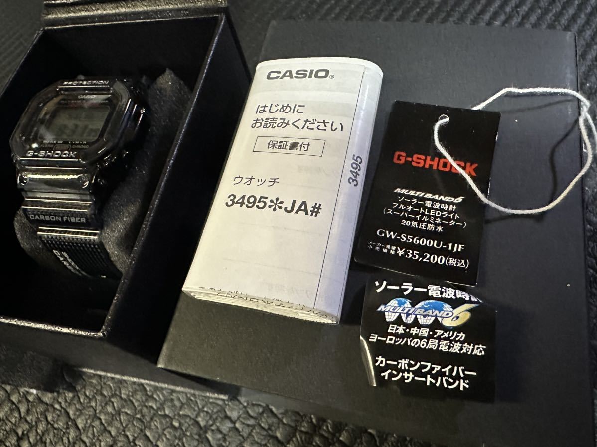 若者の大愛商品 G-SHOCK CASIO 極美品 国内正規品 タフ・ソーラー電波