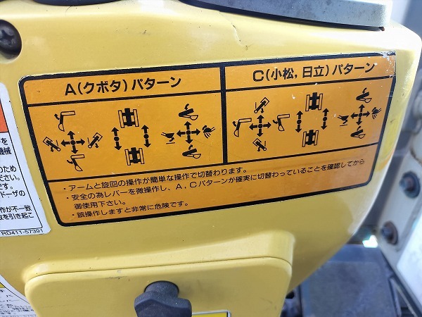 クボタ RX303 油圧ショベル 超小旋回 倍速 マルチ 3トン ユンボ KUBOTA 中古_画像8