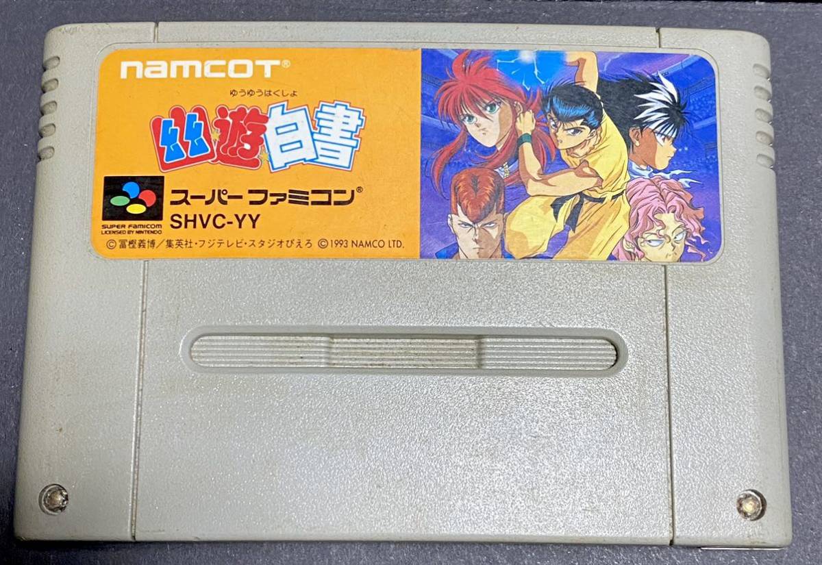 スーパーファミコン SFC 幽遊白書|Yahoo!フリマ(旧PayPayフリマ) スーパーファミコン SFC 幽遊白書|Yahoo!フリマ(旧PayPayフリマ)