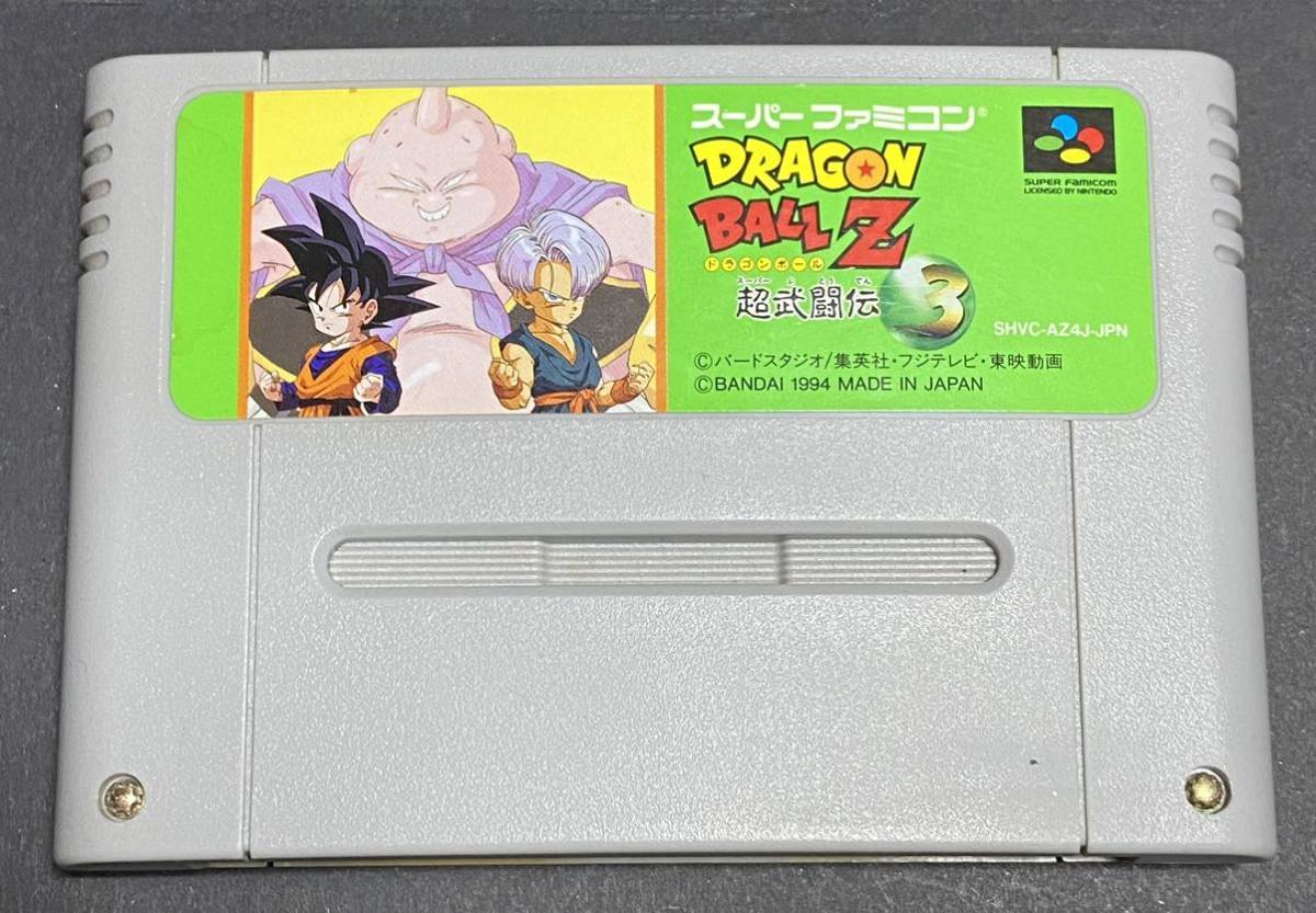 スーパーファミコン SFC ドラゴンボールZ 超武闘伝3|Yahoo スーパーファミコン SFC ドラゴンボールZ 超武闘伝3|Yahoo