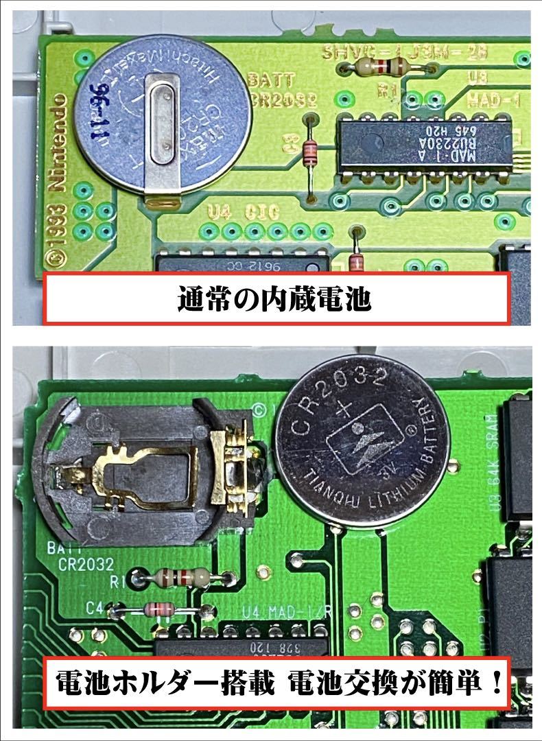 【電池ホルダー】スーパーファミコン SFC スーパーマリオ ヨッシーアイランド