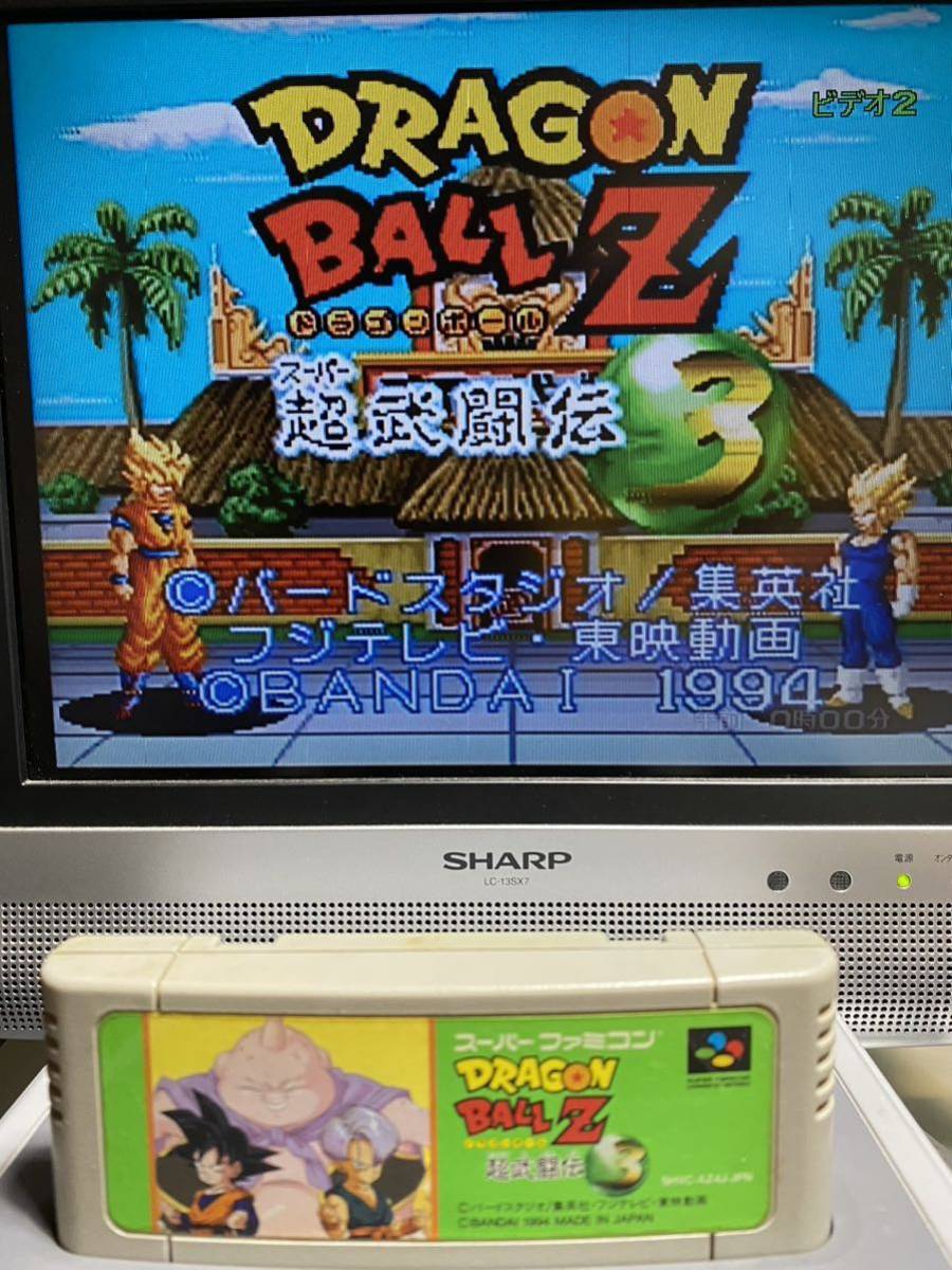 スーパーファミコン SFC ドラゴンボールZ 超武闘伝3