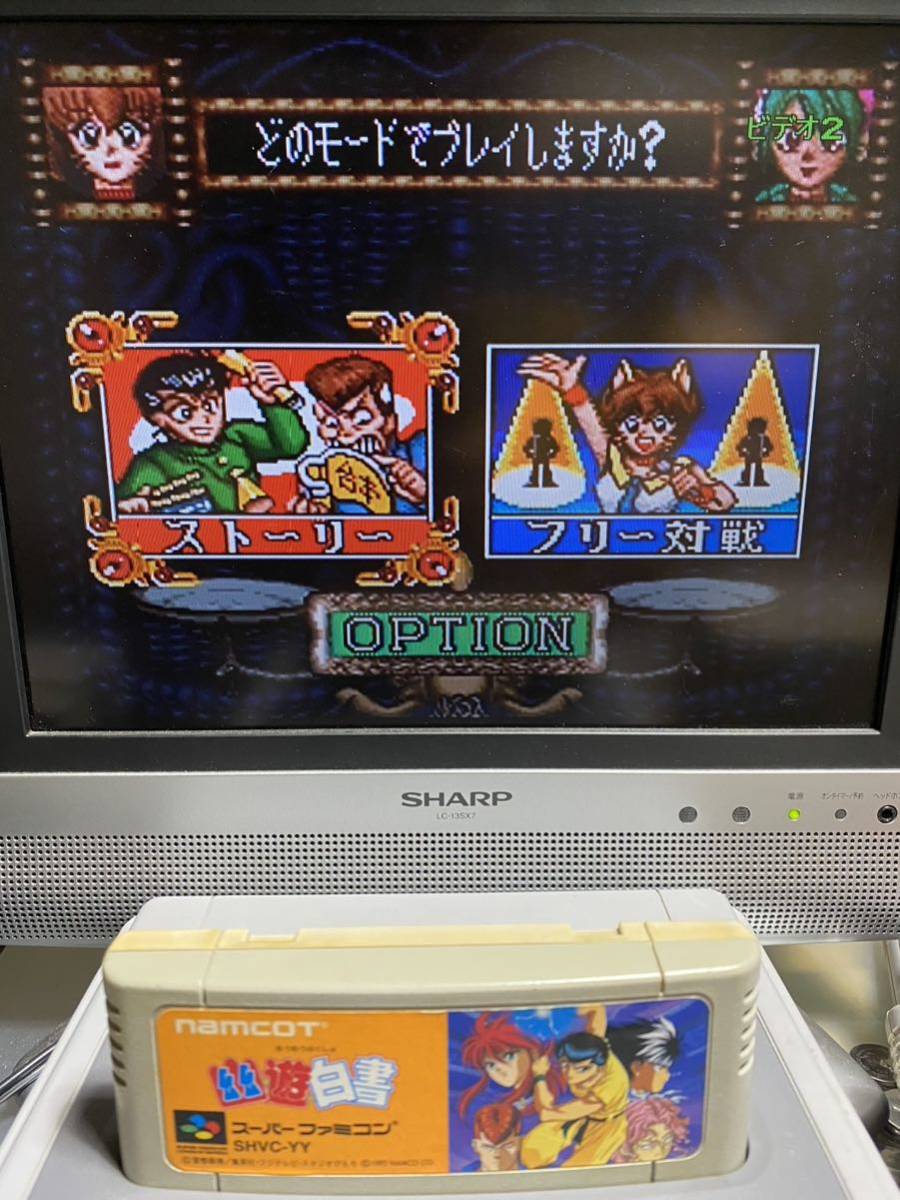 スーパーファミコン SFC 幽遊白書|Yahoo!フリマ(旧PayPayフリマ) スーパーファミコン SFC 幽遊白書|Yahoo!フリマ(旧PayPayフリマ)