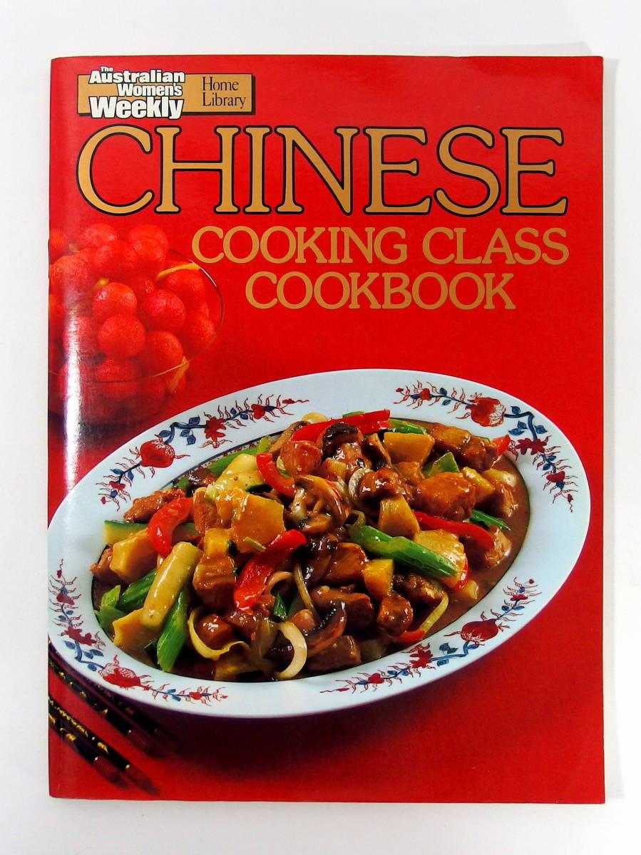 ◆中華料理 洋書 英語版 CHINESE COOKING CLASS COOKBOOK◆_画像1