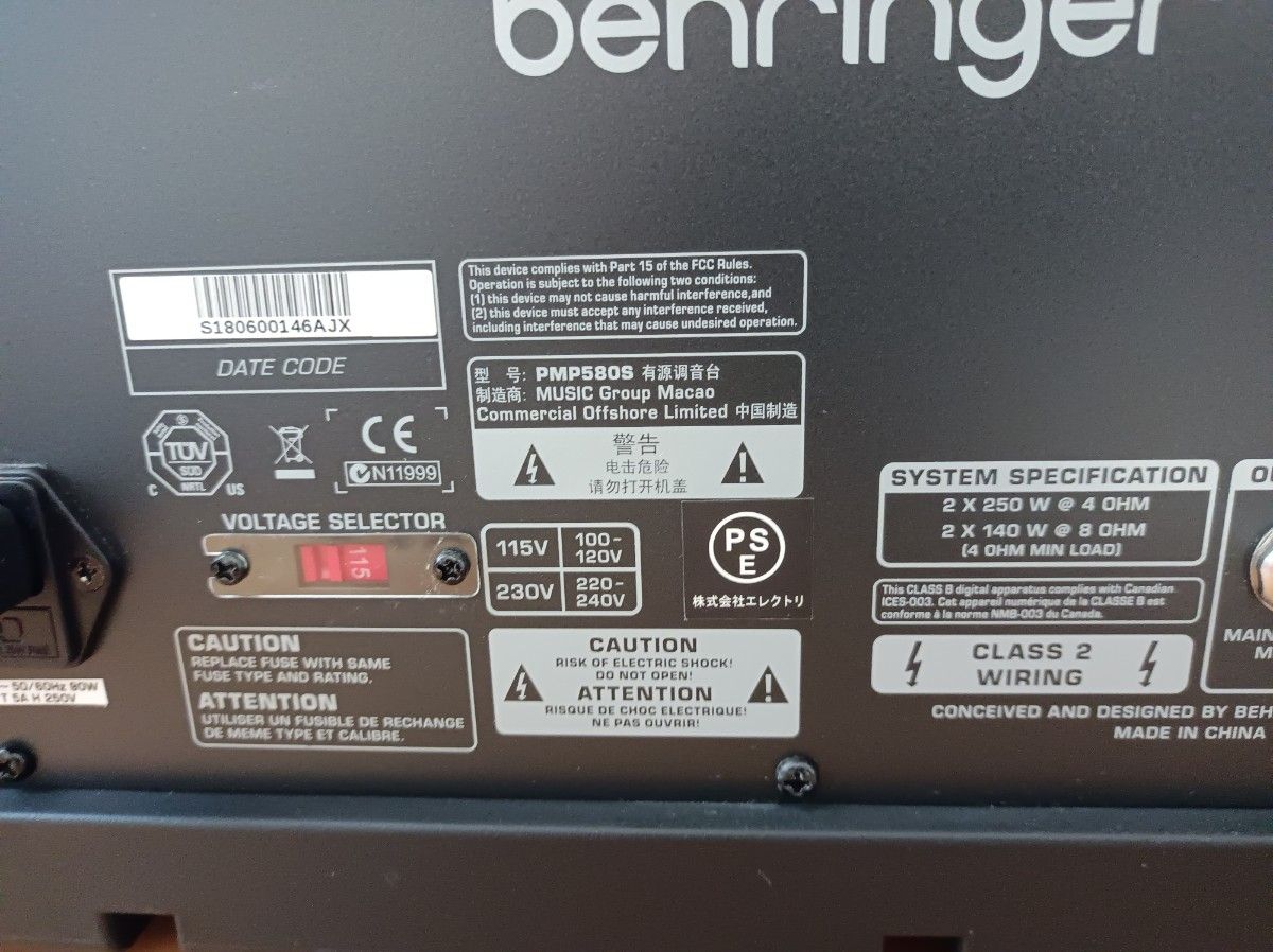 BEHRINGER ベリンガー PMP580S パワードミキサー|Yahoo!フリマ BEHRINGER ベリンガー PMP580S パワードミキサー|Yahoo!フリマ