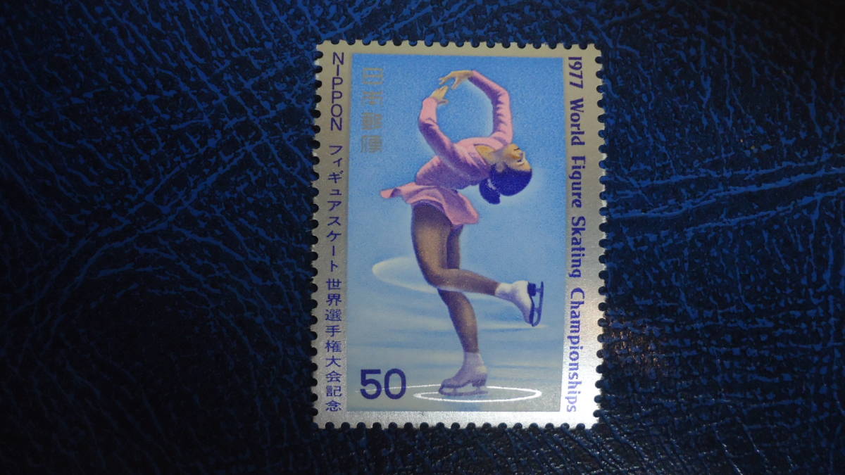 ◎1977年 フィギュアスケート　「女子シングル」_画像1