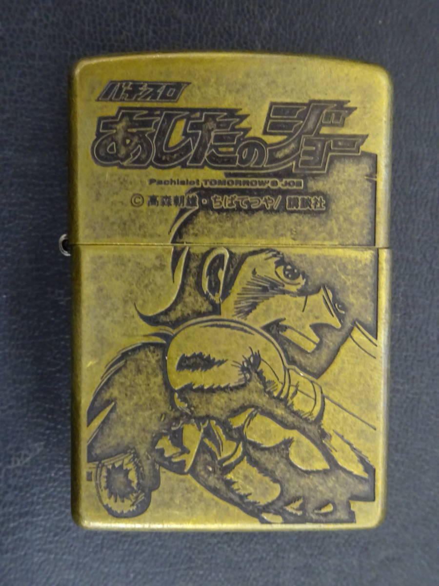 【12789】ZIPPO　ライター　ぱちんこ　あしたのジョー　JOE40ｔｈ　No.042　Ｋ　09_画像6