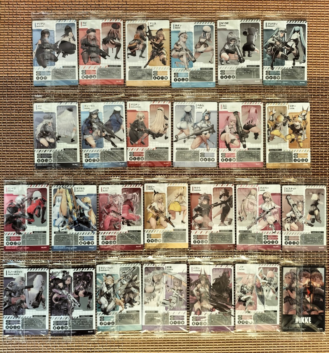 勝利の女神 NIKKE ウエハース カード フルコンプ 全26種類 26枚 勝利の女神 NIKKE ウエハース カード フルコンプ 全26種類 26枚