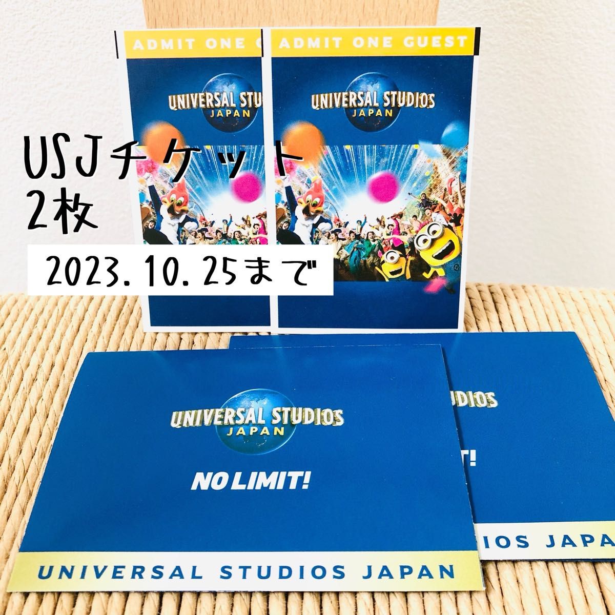 USJチケット 2枚セット/パスポート/パートナーパス/ユニバ｜PayPayフリマ