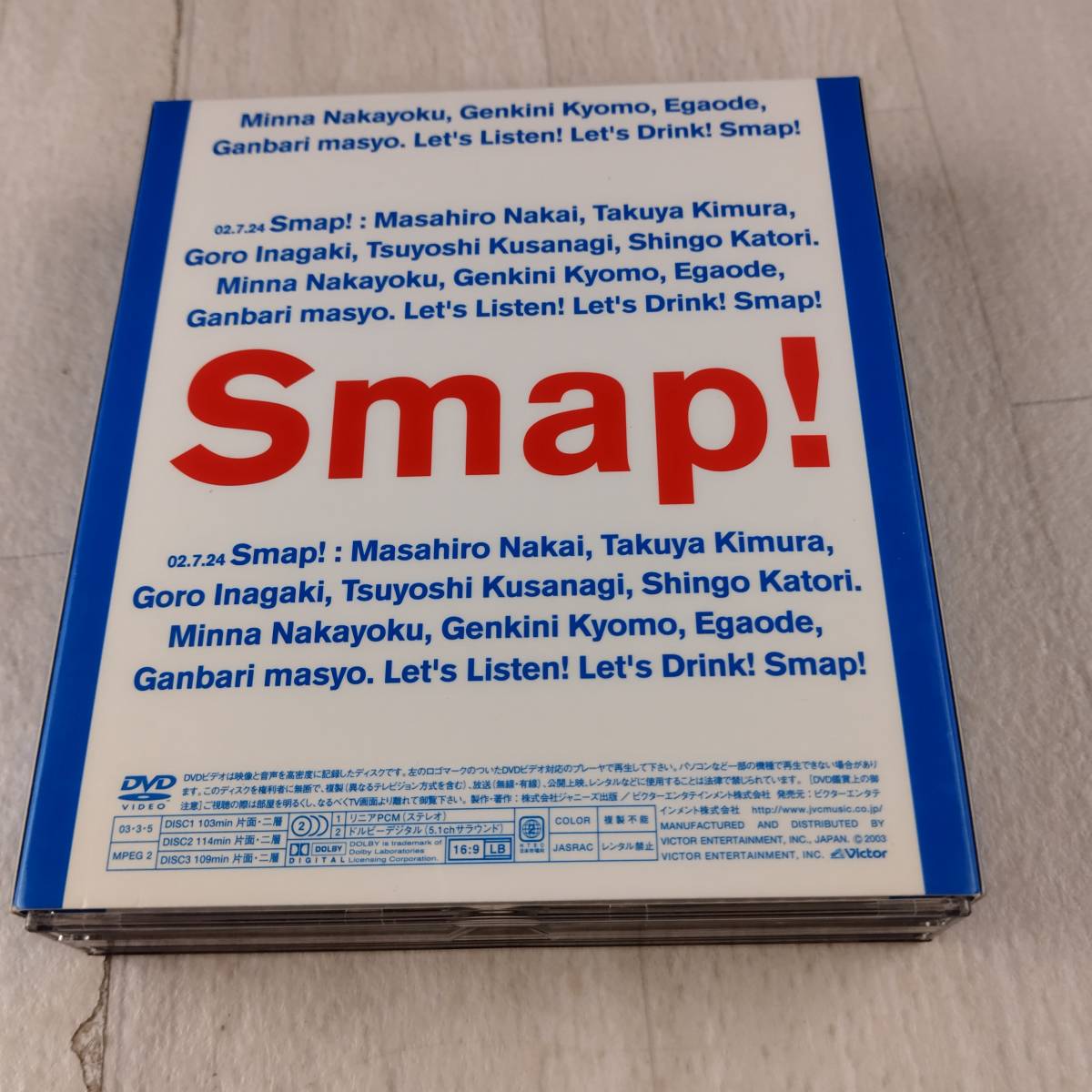 D DVD SMAP スマップ Smap! Tour! 2002! ライブ映像集_画像2