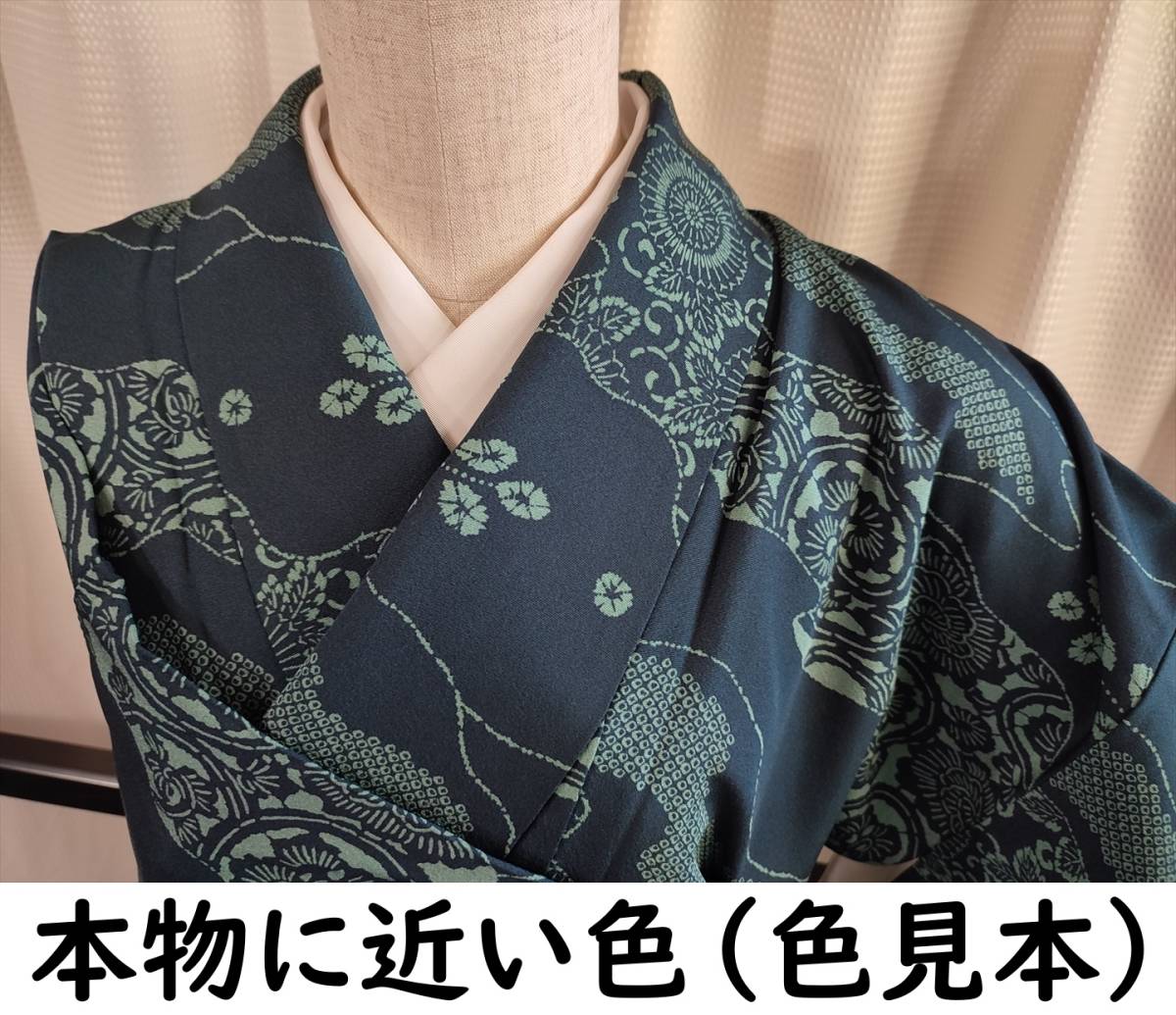 ヤフオク! - □着物の越田□裄66.5身丈161.5 正絹 小紋 袷 広...