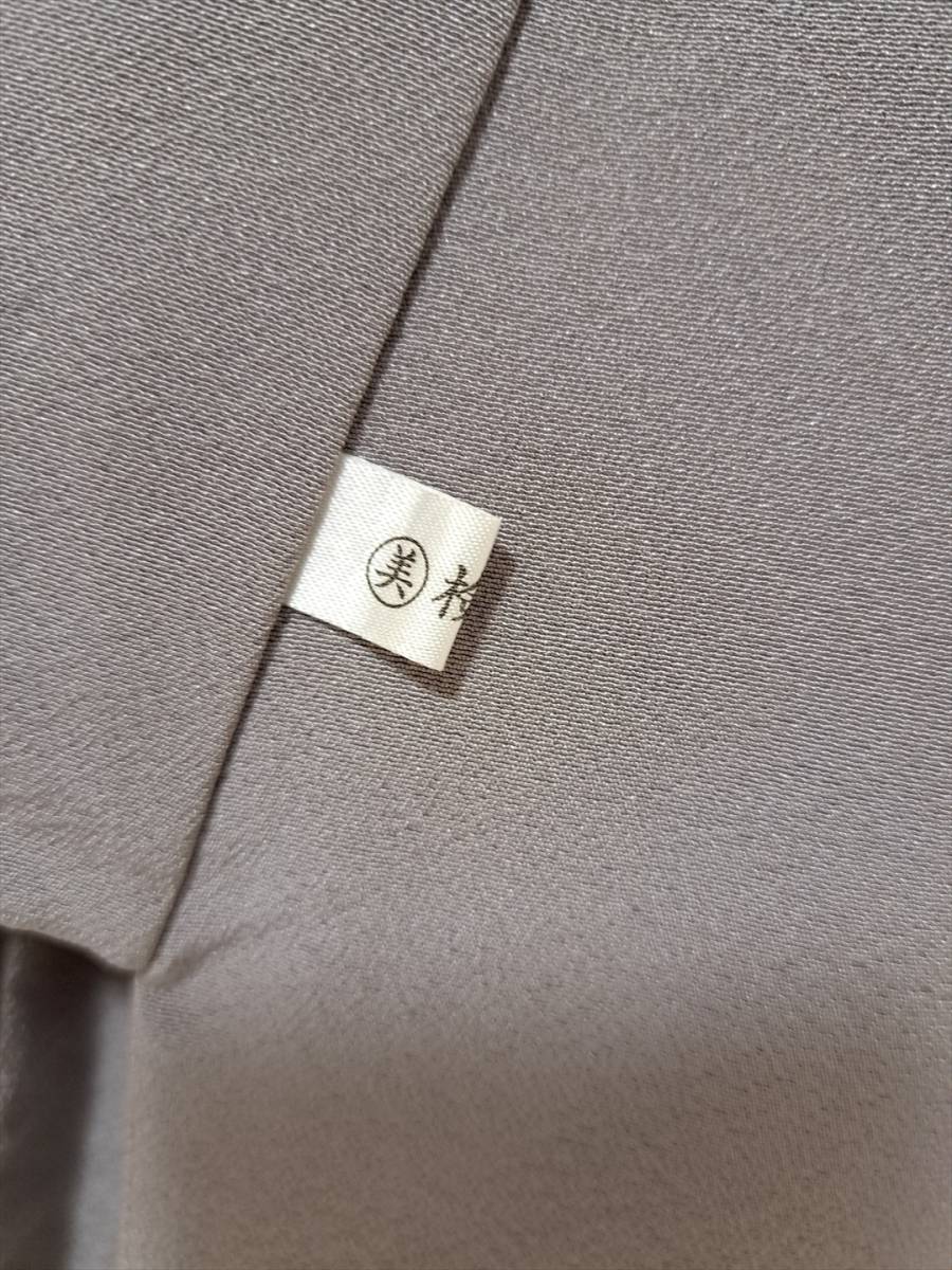 メーカー再生品】 □着物の越田□裄67身丈162.5 正絹 タグ有□き12R01