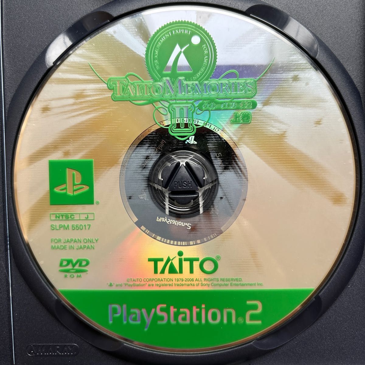 激レア】タイトーメモリーズ2 上巻(エターナルヒッツ)|Yahoo 激レア】タイトーメモリーズ2 上巻(エターナルヒッツ)|Yahoo