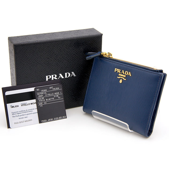 中古良品 プラダ PRADA 二つ折り財布 VITELLO MOVE ヴィッテロ