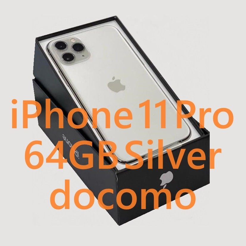 iPhone Pro GB シルバー docomo SIMフリー%｜PayPayフリマ