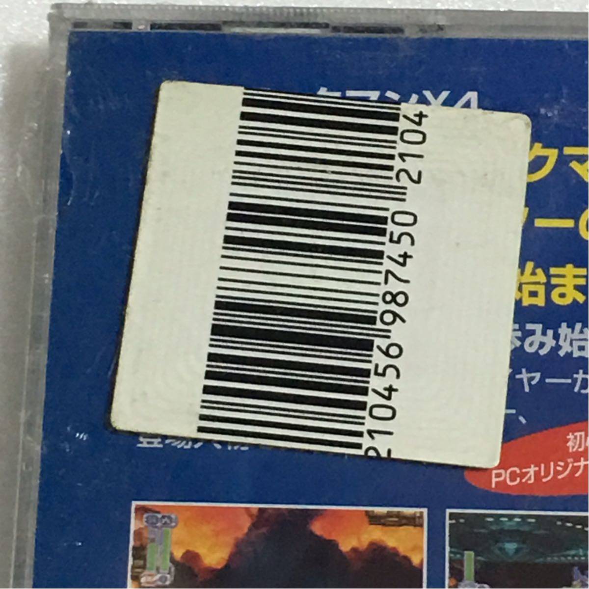 PC Windows ロックマンX4 未開封品_画像3