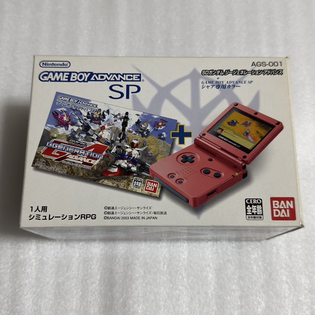 SD Gundam ji- generation advance + Game Boy Advance SP car a exclusive use color 