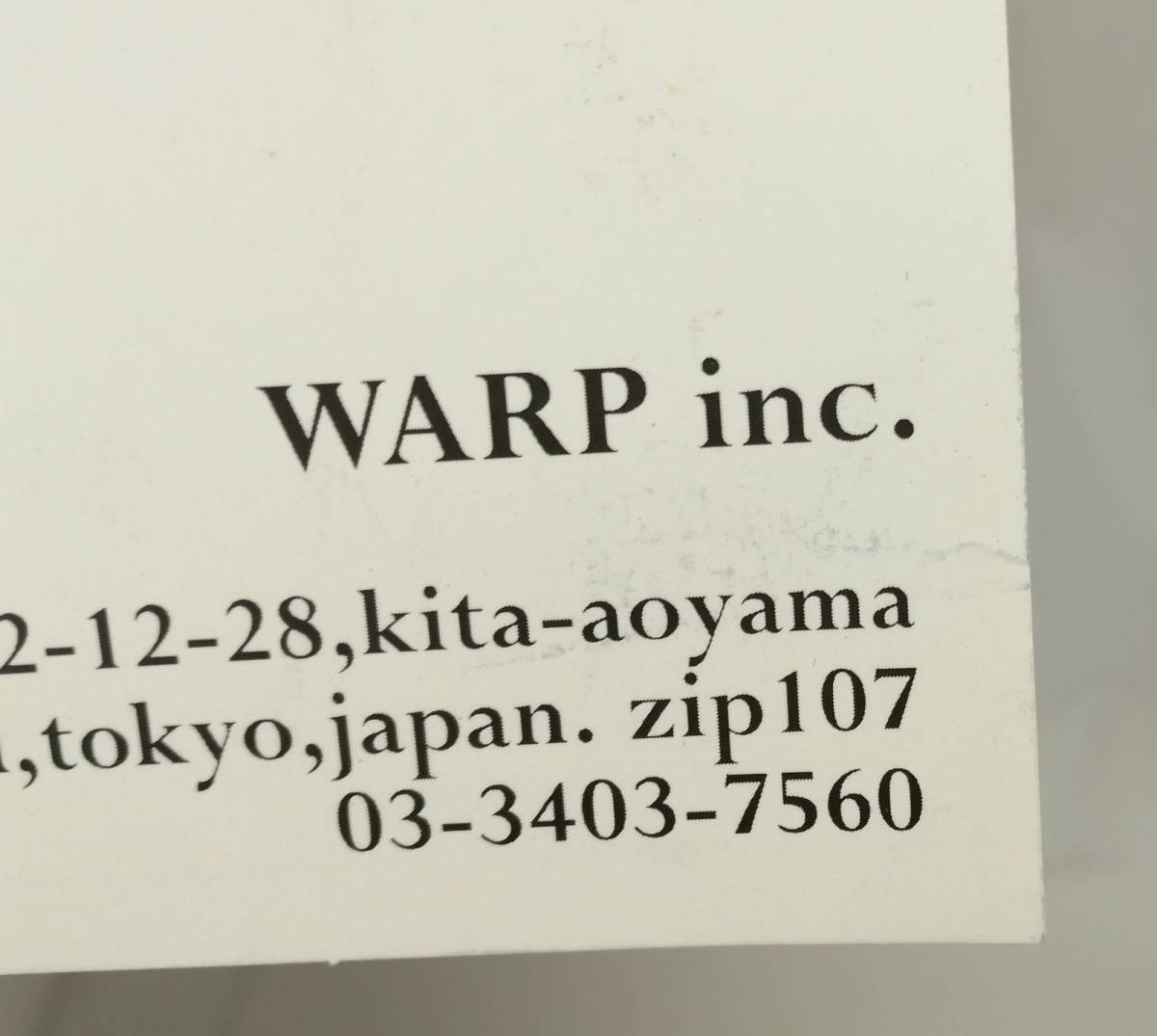 「Real Sound (リアルサウンド)」チラシ (飯野賢治)(セガサターン WARP) flyer Kenji Eno_汚れが目立ちます。