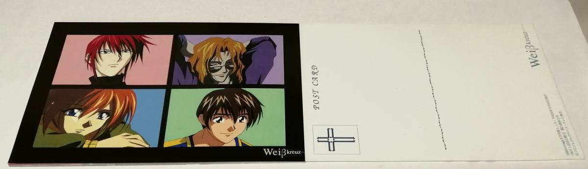 「ヴァイスクロイツ(Weiβ kreuz)」ポストカード6枚綴り (Animage1998年9月号付録)_画像3