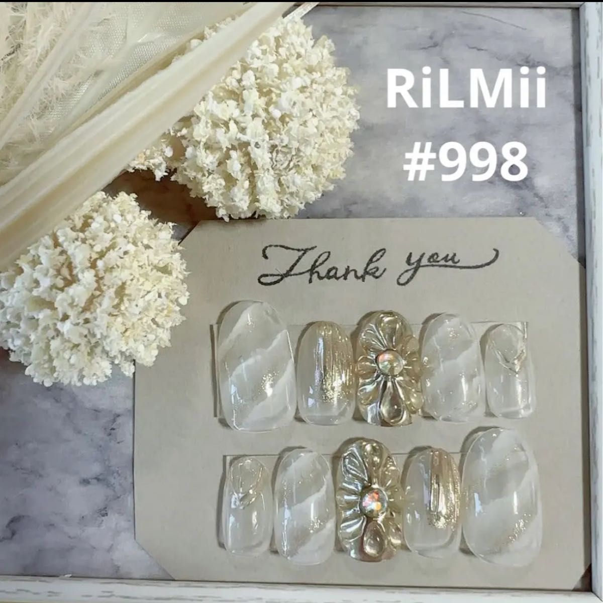 RiLMii#998 ホワイト×ゴールド/ぷっくりニュアンスネイルチップ