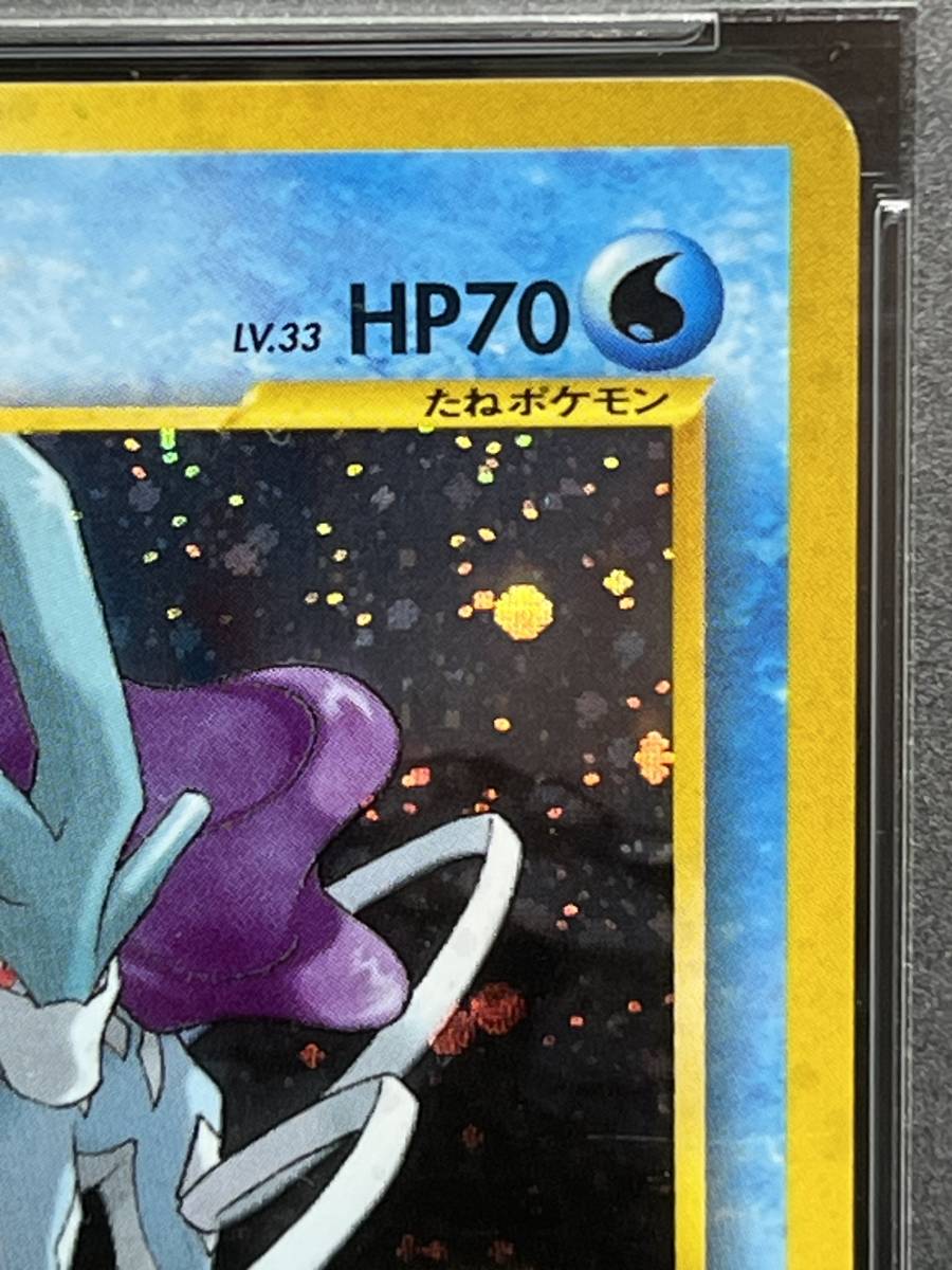 スイクン 旧裏 PSA8(シングルカード)|売買されたオークション情報