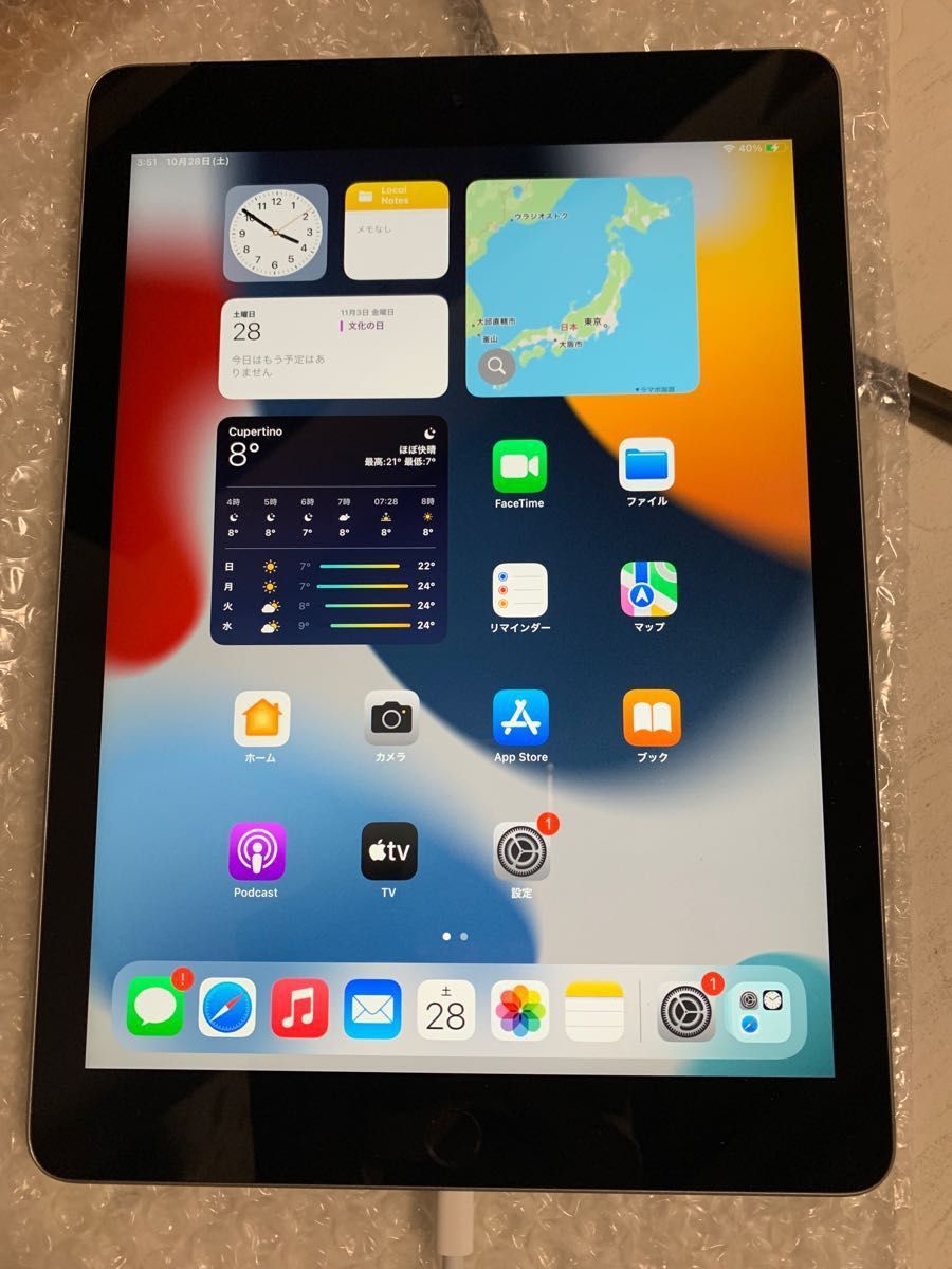 Apple iPad 第6世代 9.7インチ 2018年モデル WiFi+Cellular 128GB スペースグレイ