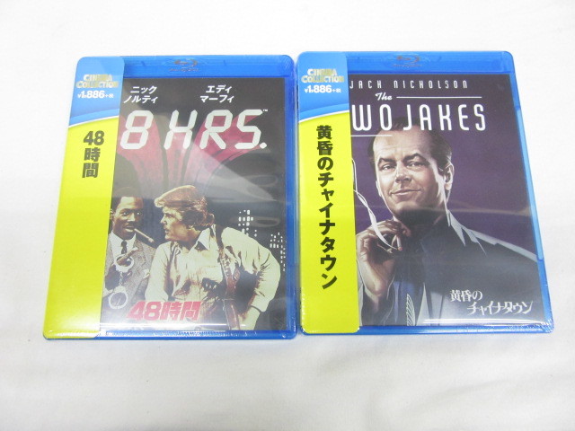 10D530◎Blu-ray アウトロー/ペット・セメタリー デジタルリマスター版/ゴッドファーザー最終章/真実の行方等 ブルーレイ 計11点◎未開封品_画像8