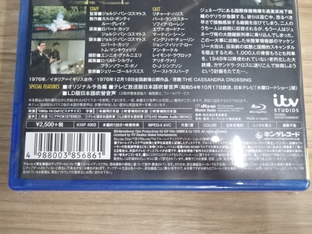 10M560◎Blu-ray カサンドラ・クロス 死ぬまでにこれは観ろ!2019 リチャード・ハリス◎未開封【送料無料】_画像3