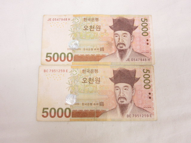 10D750◎韓国 紙幣 額面総額 332000ウォン 外国紙幣◎中古_画像4